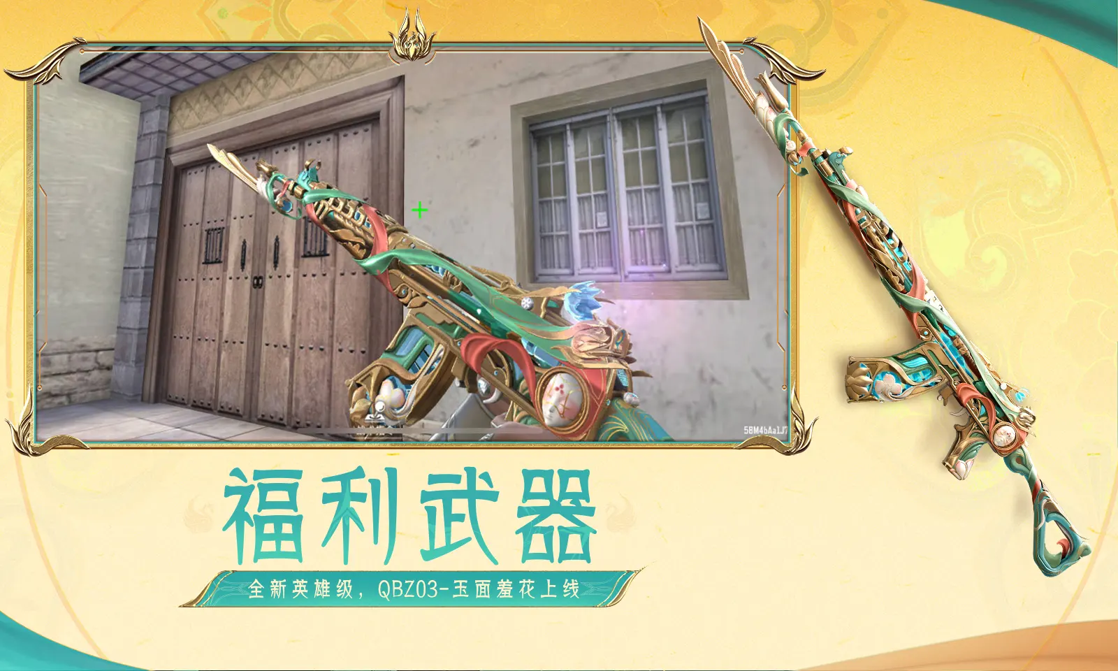 沙溢瘦了胡可功不可没