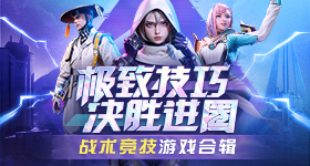 北京体育大学恭迎龙王回归