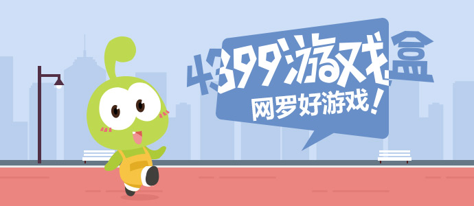 万花世界回应