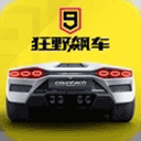 高志凯预测全球将爆发的危机
